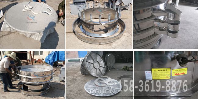 全不銹鋼振動(dòng)篩細(xì)節(jié)圖 全不銹鋼振動(dòng)篩細(xì)節(jié)圖