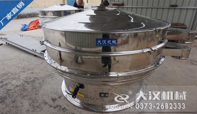 醫(yī)藥旋振篩分機(jī) 醫(yī)藥旋振篩分機(jī)