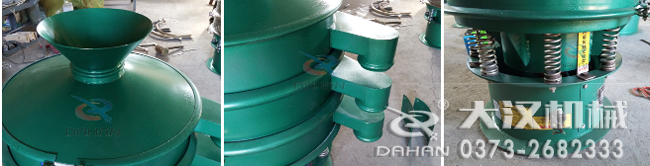 蕎麥粉振動篩分機細節 蕎麥粉振動篩分機細節