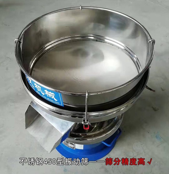 果汁過濾振動篩 果汁過濾振動篩