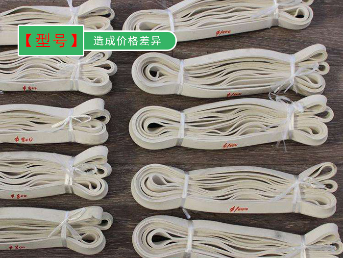 振動(dòng)篩密封件 振動(dòng)篩密封件